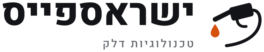 ישראספייס טכנולוגיות דלק, לדף הבית